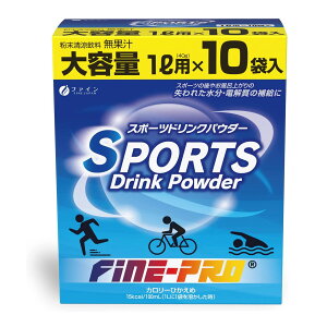 【送料込・まとめ買い×20個セット】ファイン スポーツドリンクパウダー 1L用×10袋入【ケース販売】