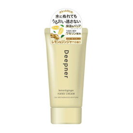 近江兄弟社 メンターム ディープナーハンド レモン&ジンジャーの香り 40g ハンドクリーム