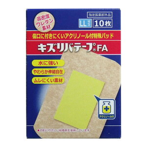 iH LYoe[v FA LLTCY 10