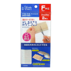 iH G[_ ؂Ďg ΂񂻂 t[TCY 2