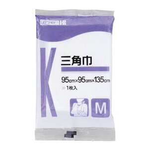 {Y Jg Op MTCY 95cm×95cm×135cm