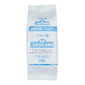 【スプリングセール】川本産業 カワモト 除菌 エタクロス80 つめかえ用 80枚入