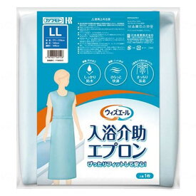 川本産業 カワモト ウィズエール 入浴介助 エプロン LLサイズ (身長:171cm-178cm)