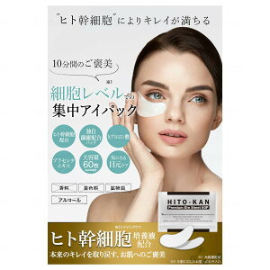 yE܂Ƃߔ×8ZbgzStay Free HITO-KAN qgJ v~AAC}XN 60