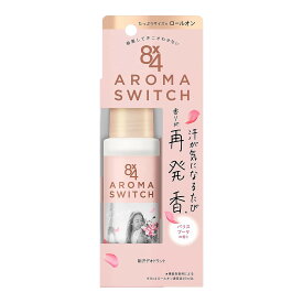 【クリアランスセール】花王 Kao 8x4 エイトフォー アロマスイッチ ロールオン パリスブーケの香り 65ml 制汗デオドラントロールオン