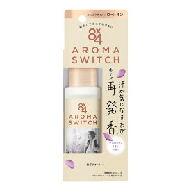 【クリアランスセール】花王 Kao 8x4 エイトフォー アロマスイッチ ロールオン マンハッタンリネンの香り 65ml 制汗デオドラントロールオン