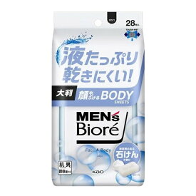 【クリアランスセール】花王 Biore メンズビオレ 顔もふけるボディシート 清潔感のある石けんの香り 汗拭きシート 28枚入
