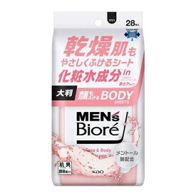 【送料込・まとめ買い×8個セット】花王 Biore メンズビオレ 顔もふけるボディシート 肌ケアタイプ 汗拭きシート 28枚入