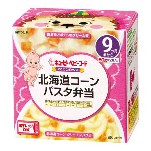 L[s[ xr[t[h NR96 ɂɂ{bNX kCR[pX^ٓ 60g×2 9