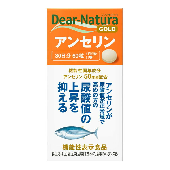 楽天市場】アサヒグループ食品 アサヒ ディアナチュラ ゴールド 