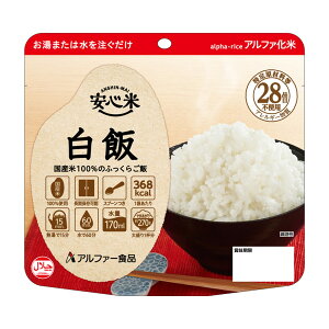 yE܂Ƃߔ×8ZbgzAt@[Hi S  100g