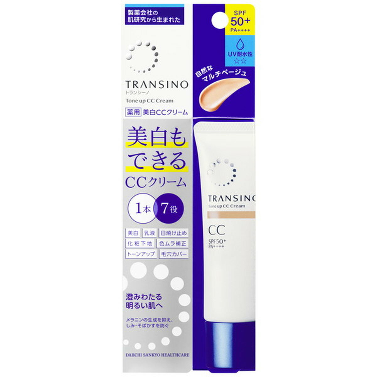 定番人気得価 トランシーノ 薬用 トーンアップ CCクリーム マルチベージュ 30g:bellashop TRANSINO トランシーノ 美白CCクリーム 2色サンプル✨おまけ付き✨