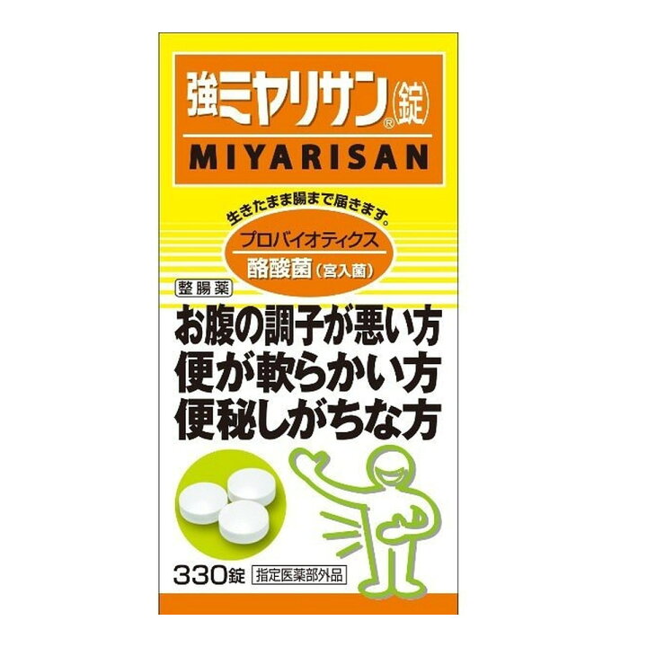 楽天市場】ミヤリサン製薬 強ミヤリサン 錠 330錠 腸活 腸の正常な 
