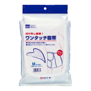 【送料込・まとめ買い×6個セット】白十字 ワンタッチ腹帯 M