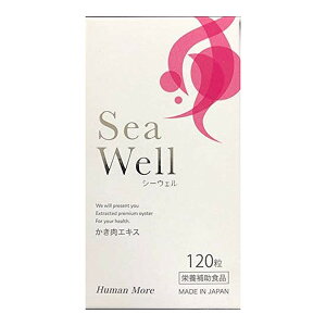 【送料込・まとめ買い×2個セット】ヒューマン・モア シーウェル 120粒