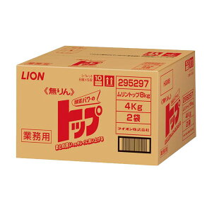 CI gbv  gbv 8kg p