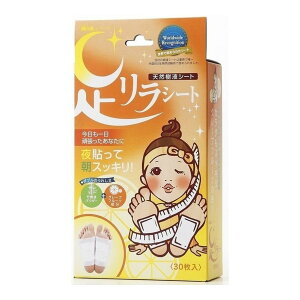 yE܂Ƃߔ×8Zbgz ̌b V[g O[vt[c 30