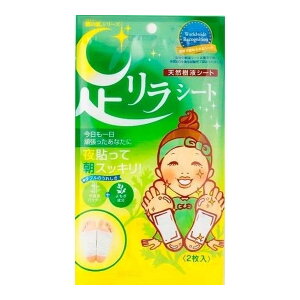 yE܂Ƃߔ×6Zbgz ̌b V[g  2