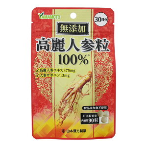 �R�{�������� ����l�Q��100% 90��