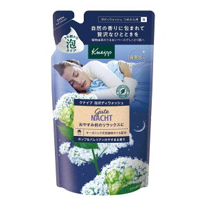 【送料込・まとめ買い×8個セット】クナイプ Kneipp 泡ボディウォッシュ グーテナハト ホップ&バレリアンの香り つめかえ用 400g ボディソープ