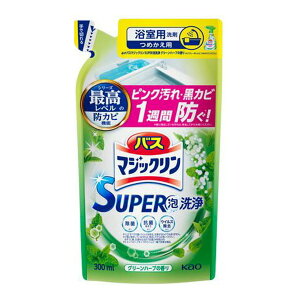 【送料込・まとめ買い×24個セット】花王 バスマジックリン SUPER泡洗浄 グリーンハーブの香り つめかえ用 300mL