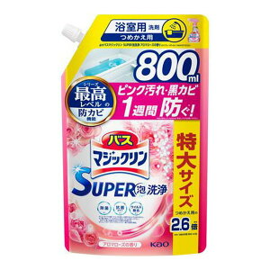 yE܂Ƃߔ×8Zbgzԉ oX}WbN SUPERA A}[Y̍ ߂p 800mL