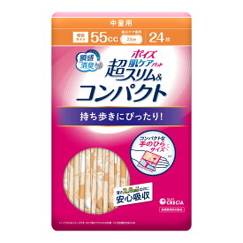 日本製紙クレシア ポイズ 肌ケアパッド 超スリム&コンパクト 中量用 24枚 吸水ケア専用▼医療費控除対象商品