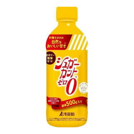 【スプリングセール】浅田飴 シュガーカットゼロ 500g 液体甘味料