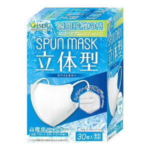 yE܂Ƃߔ×6ZbgzHhbgR ̌^Xp[X sDzJ[}XN ⊴^Cv zCg 30 }XN