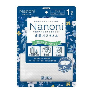 HhbgR Nanoni oX^I 140×70cm ĝăoX^I