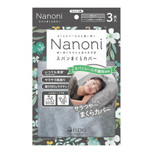 yE܂Ƃߔ×6ZbgzH Nanoni Xp܂Jo[ O[ 3 ĝĖJo[