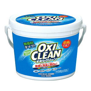 �O���t�B�R OXICLEAN �I�L�V�N���[�� 1500g �_�f�n�Y����