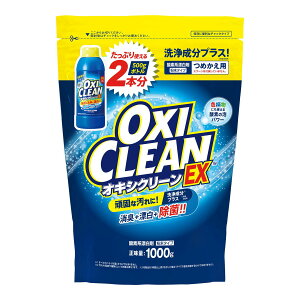 yE܂Ƃߔ×4ZbgzOtBR OXICLEAN ILVN[ EX 1000g ߂p _fnY