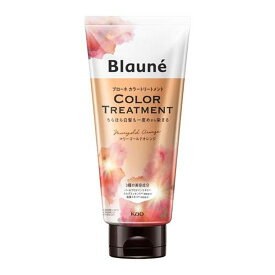 花王 ブローネ カラートリートメント マリーゴールドオレンジ 180g ヘアカラー