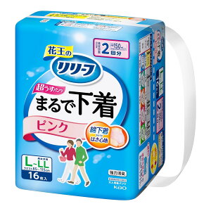 花王 リリーフ まるで下着 超うす パンツタイプ 2回分 ピンク L-LL 16枚入 大人用紙パンツ 医療費控除対象品