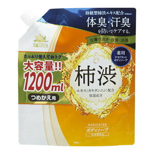 yE܂Ƃߔ×4Zbgz}bNX ẑEX p fIhg {fB\[v ߂p e 1200ml