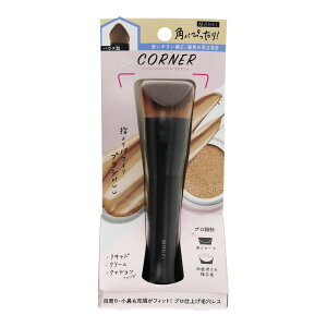 【送料込・まとめ買い×8個セット】ビューティーワールド ラッキーウインク コーナー ファンデーションブラシ