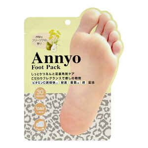 yzsGX A Annyo tbgpbN qE mƃt[WA̍ 1(20ml×2) 1