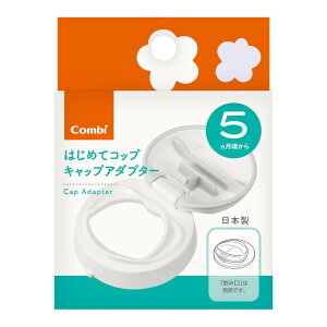 �y�������E�܂Ƃߔ���×4�Z�b�g�z�R���r ���N�}�O �͂��߂ăR�b�v �L���b�v�A�_�v�^�[ N