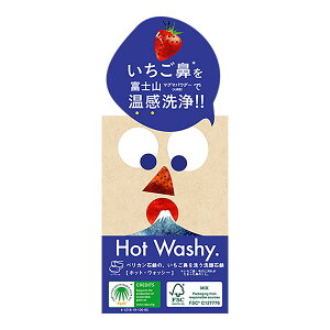 y×3 zyJΌ zbgEHbV[ Ό 75g