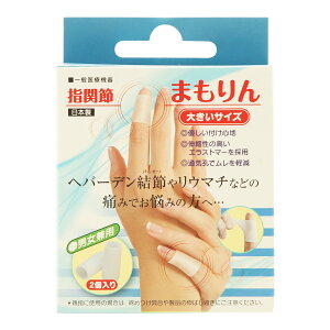 yEB^[Z[zTfBJ w֐߂܂ 傫TCY zCg 2