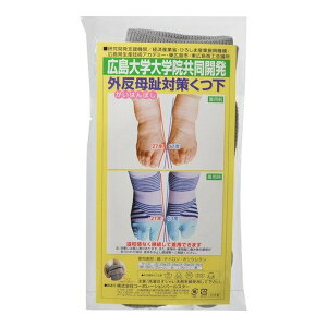 yE܂Ƃߔ×4ZbgzR[|[Vp[X^[ O΍C O[ 24-25cm