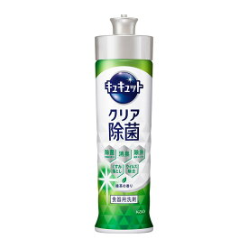 花王 キュキュット クリア除菌 緑茶の香り 本体 220mL 食器用洗剤