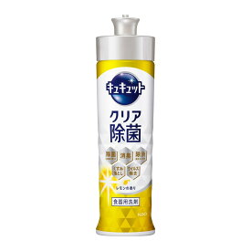 【送料込・まとめ買い×6個セット】花王 キュキュット クリア除菌 レモンの香り 本体 220mL 食器用洗剤