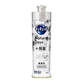 【送料込・まとめ買い×6個セット】花王 キュキュット Natural Days +除菌 無香性 本体 220mL 食器用洗剤