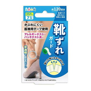 y×3 z܂z~mE w CK[h 25mmx7m 120