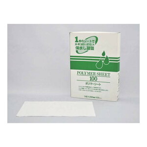 yE܂Ƃߔ×8ZbgzEFt@ |}[V[g 100