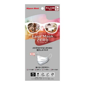 y×2 z܂z Ease Mask ZERO C[Y}XN[  5 }XN