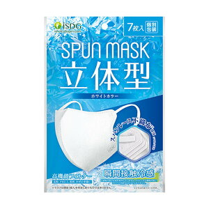 y×2 z܂zHhbgR ̌^ SPUNMASK zCg ڐG⊴^Cv 7 }XN ʕ