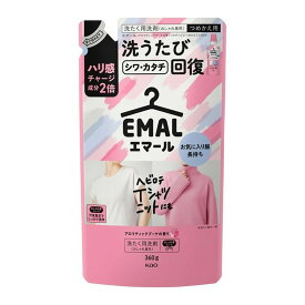 花王 エマール アロマティックブーケの香り つめかえ用 360g 洗たく用洗剤 おしゃれ着用